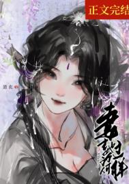 迷失信号[病娇]