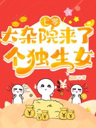 贵妃奴