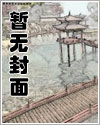 清冷室友的追妻手册