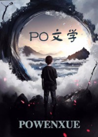 [综漫] 最强今天追到上司了吗