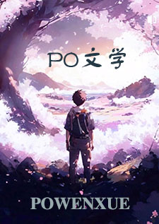 (Np星际abo)病弱路人甲